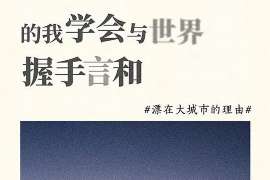 唐河诚信社会事务调查服务公司,全面覆盖客户需求的服务